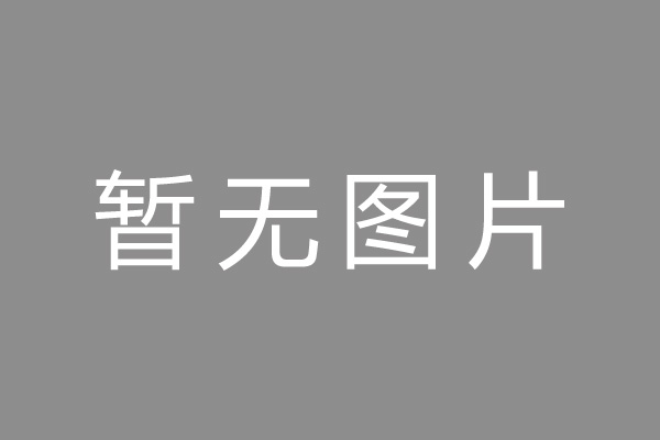 君山区车位贷款和房贷利率 车位贷款对比房贷